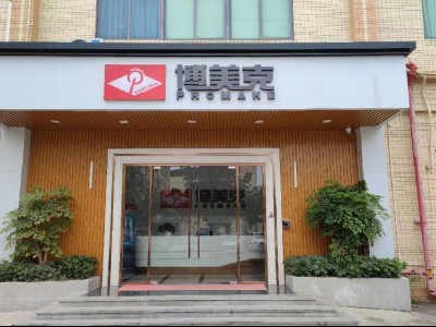 公司環(huán)境