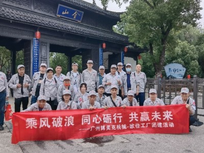 戶(hù)外拓展
